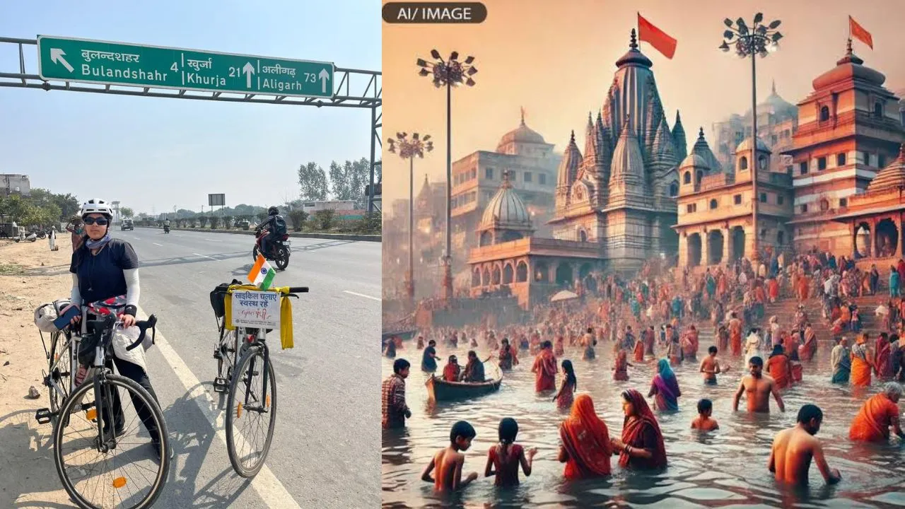 प्रयागराज