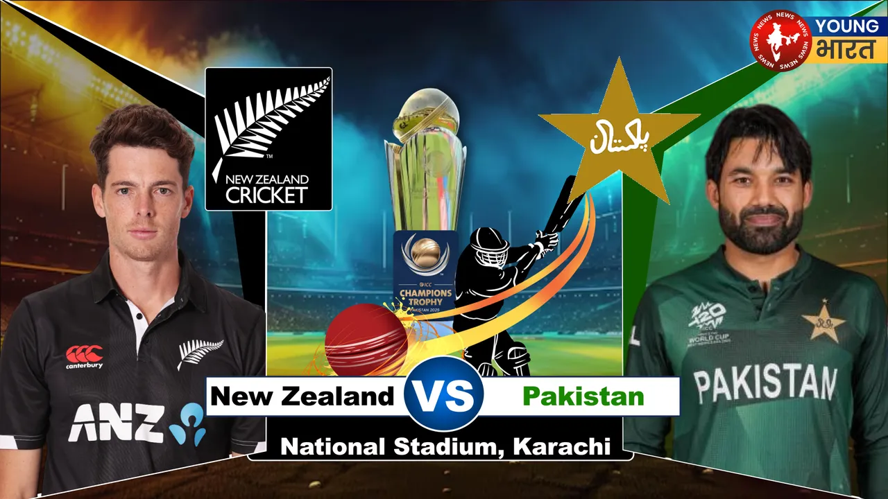 New Zeeland Vs Pakistan