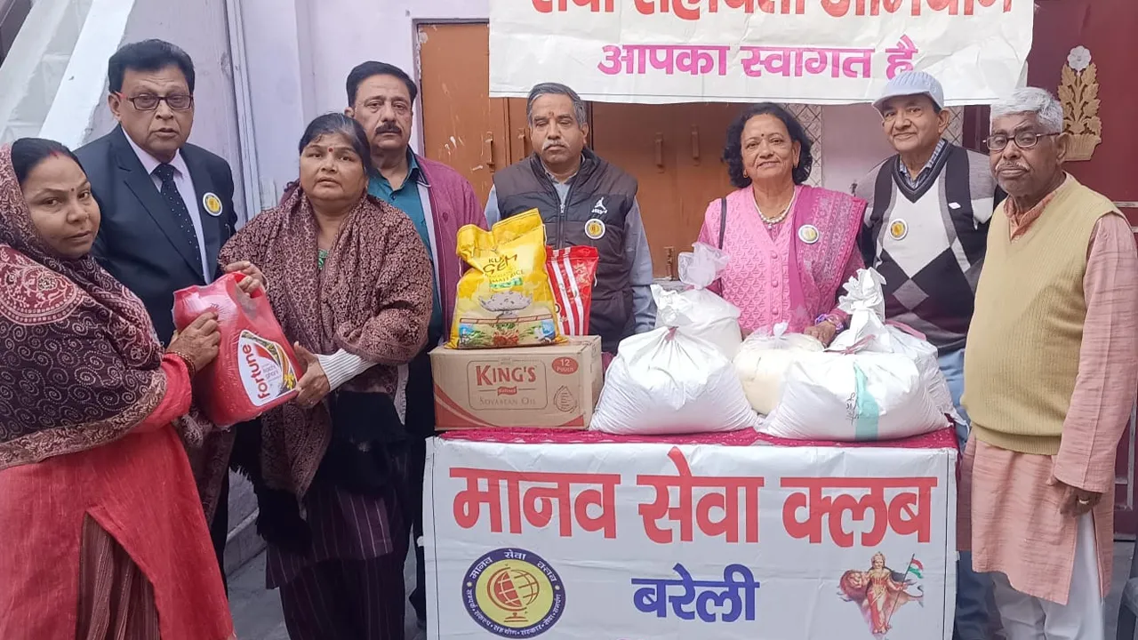 manav seva