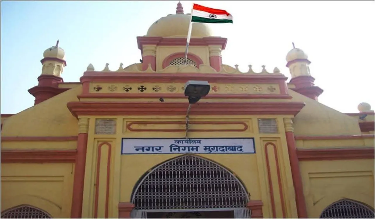 िह