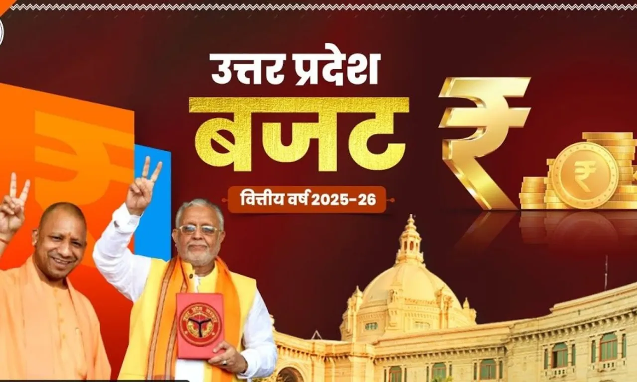 up budget 2025