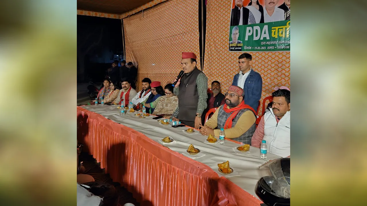 PDA panchayat