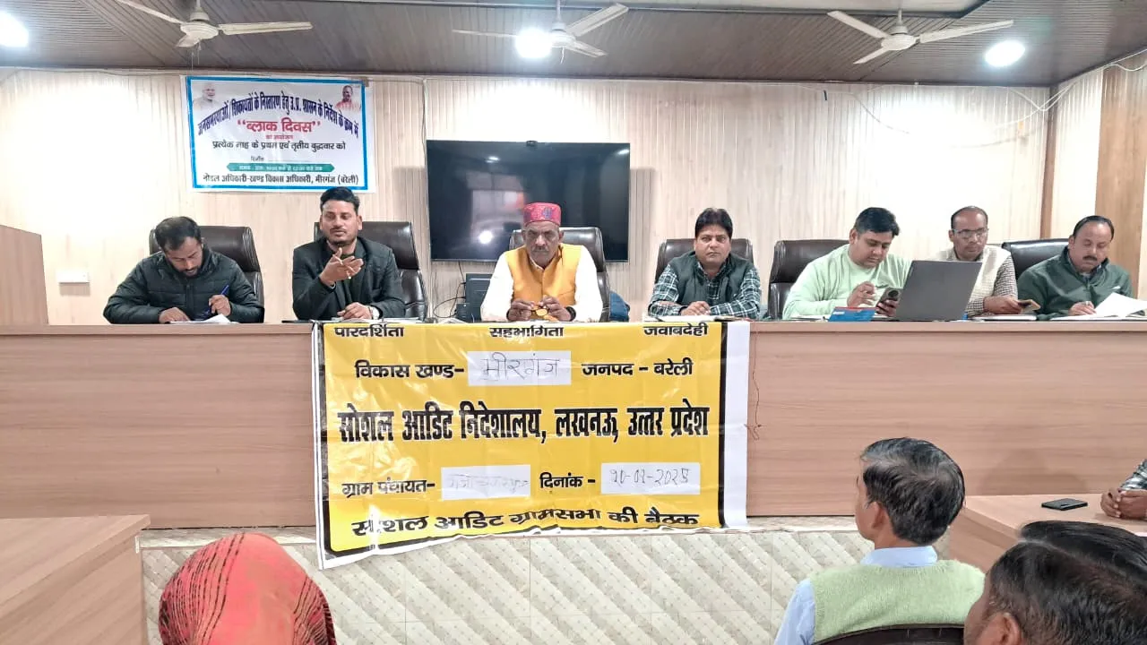 block meerganj