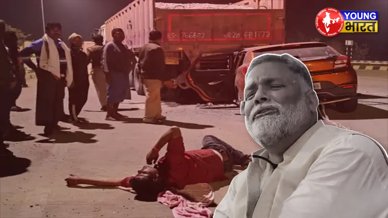 PAPU YADAV