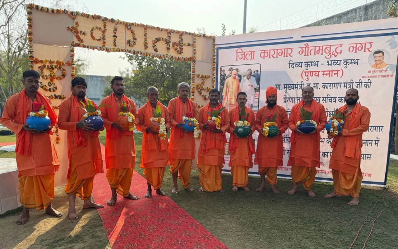 sangam jal