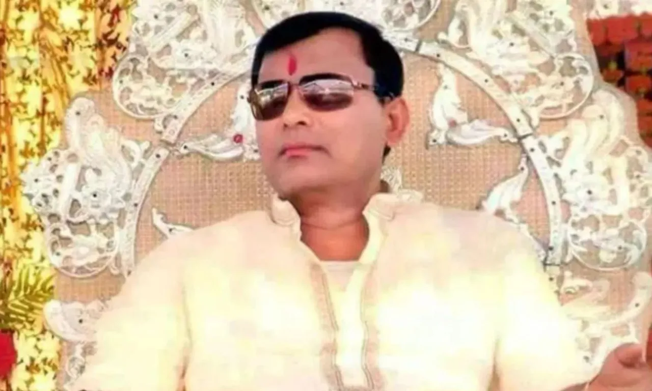 Narayan Sakar Hari 