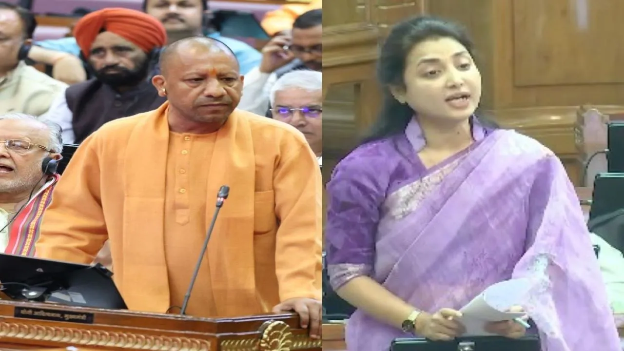 UP Budget Session 2025