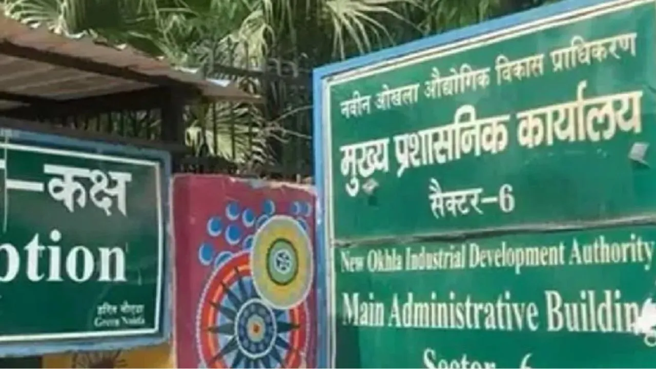 noida authority