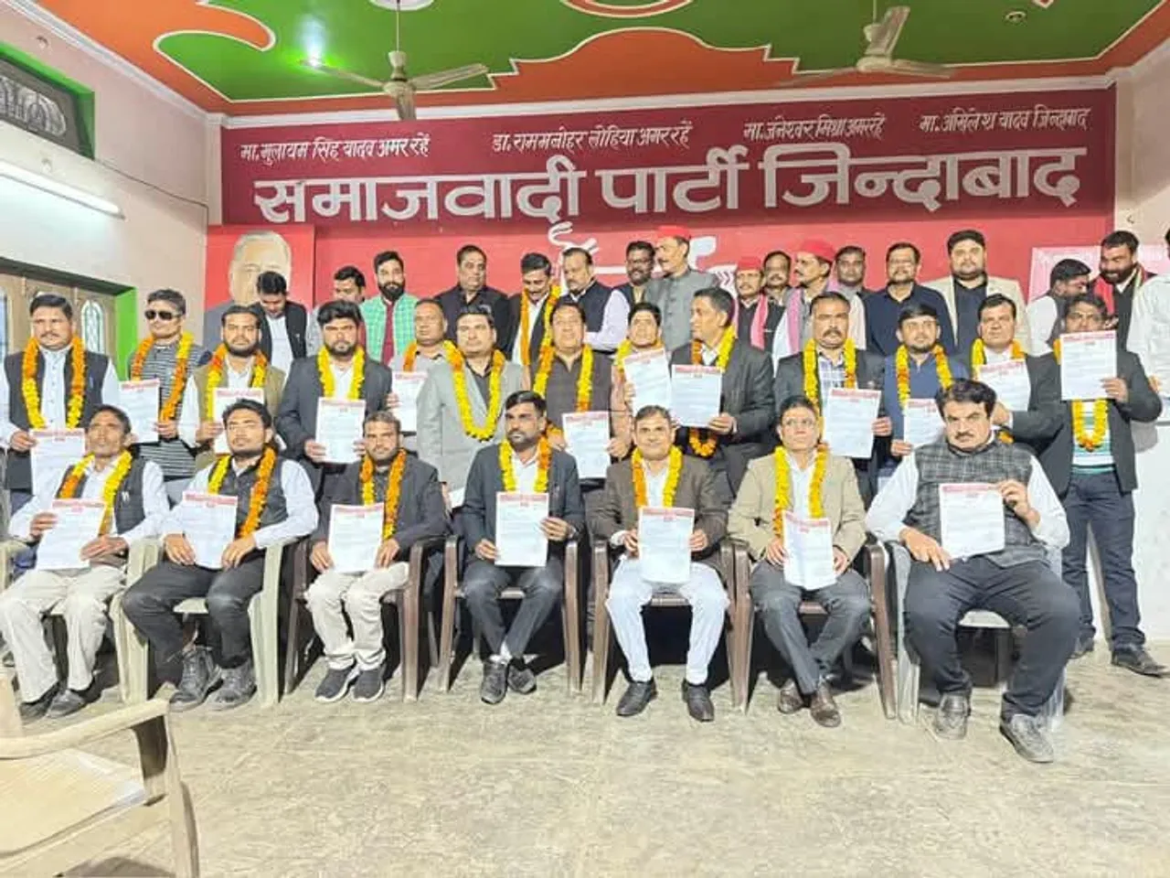 संगठन विस्तार