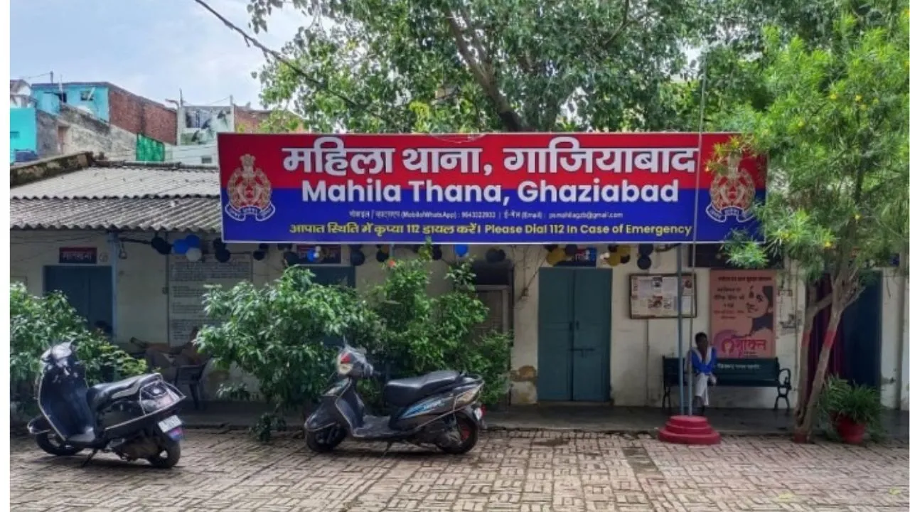 महिला थाना गाजियाबाद
