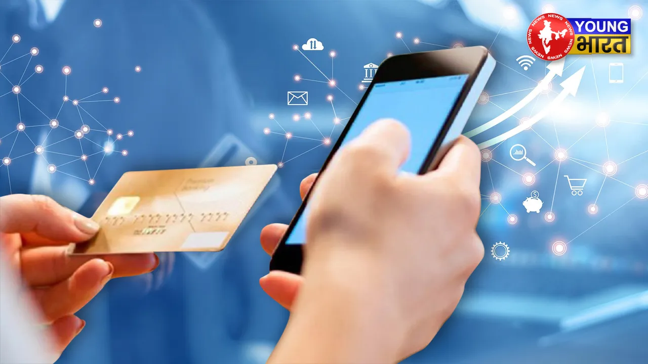 DIGITAL PAYMENT