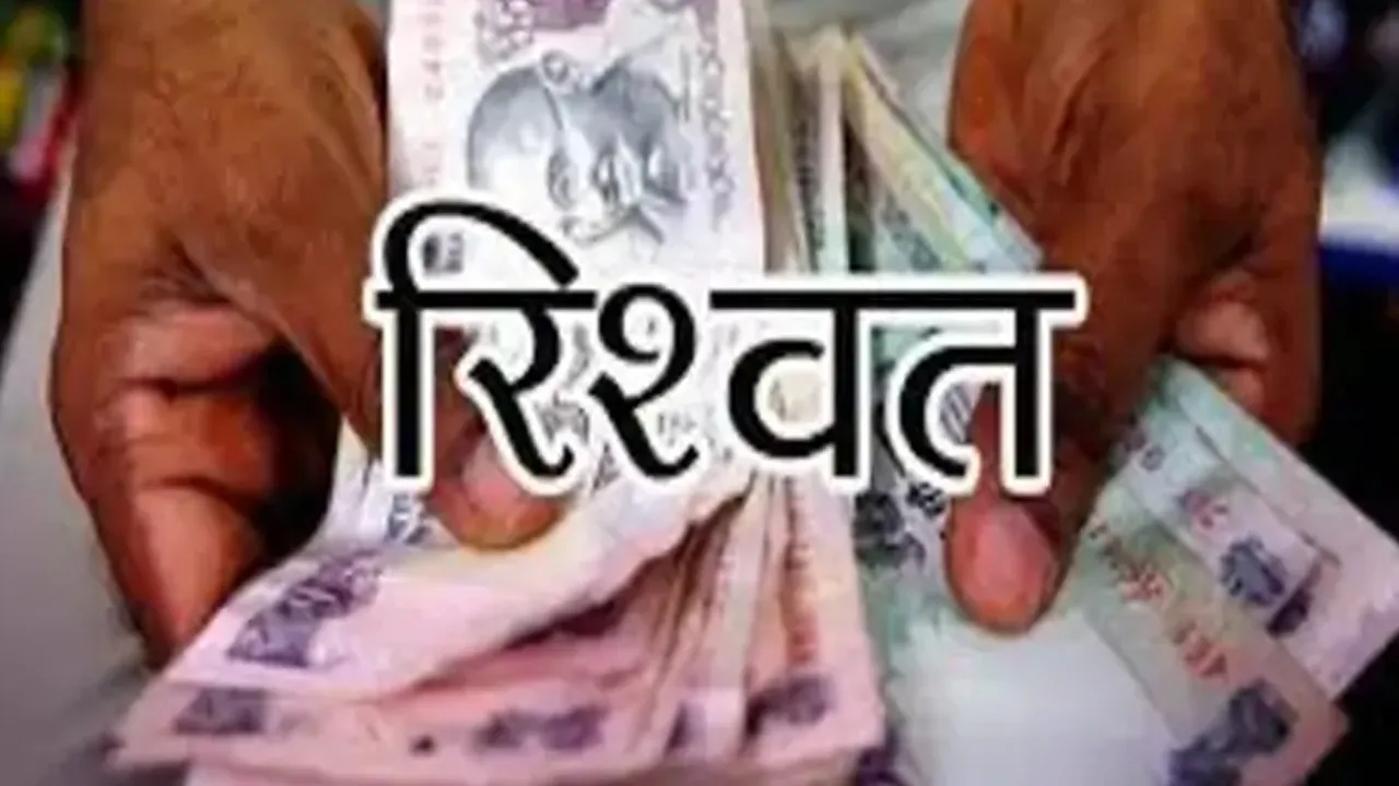 bribe driver