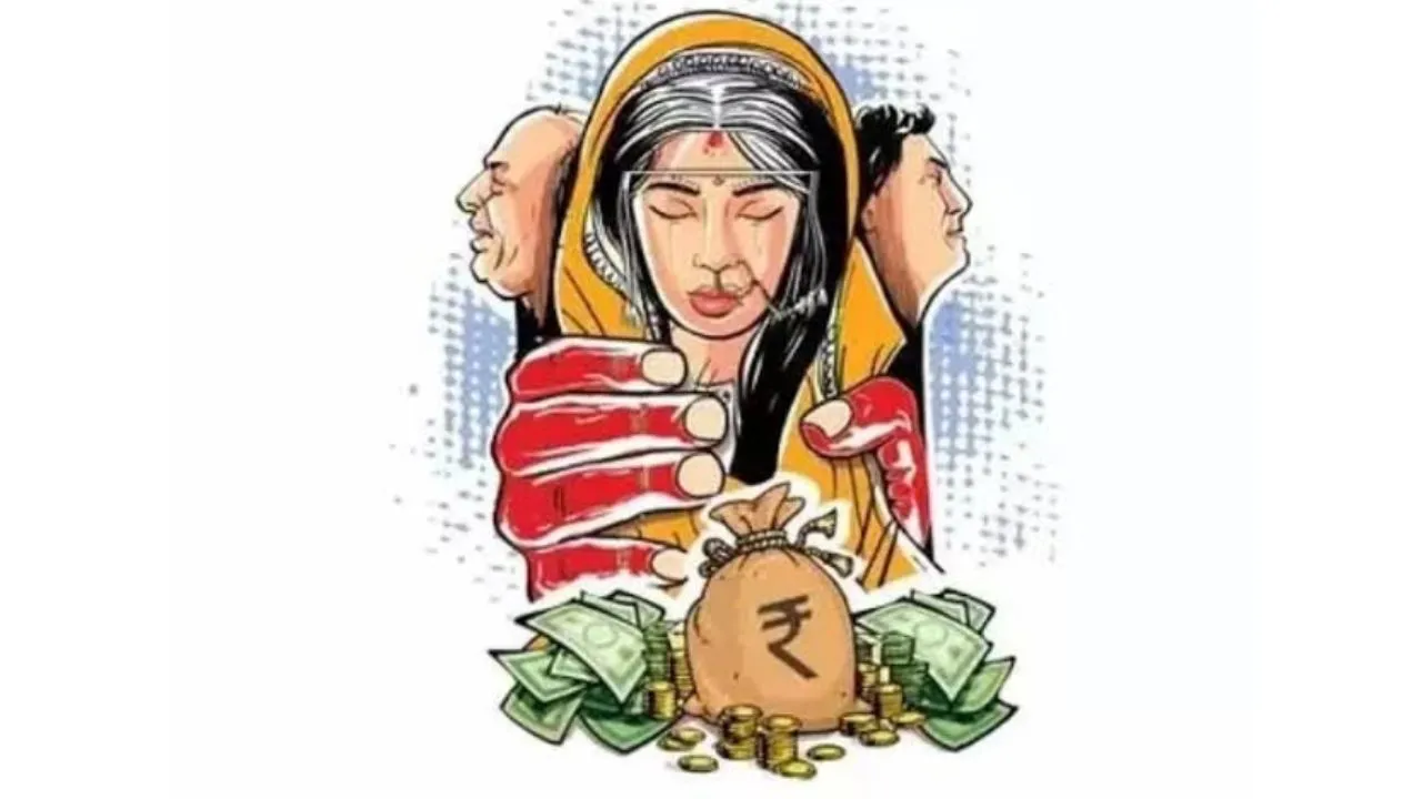 दहेज