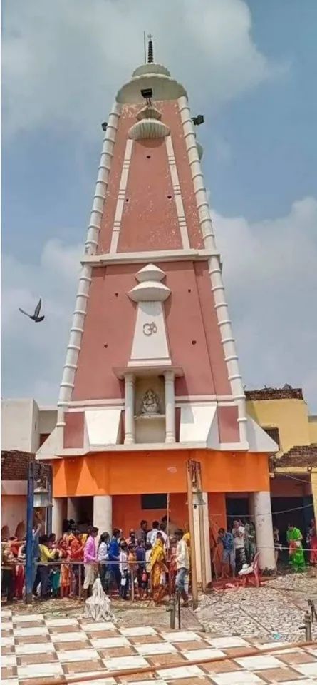 महाशिवरात्रि