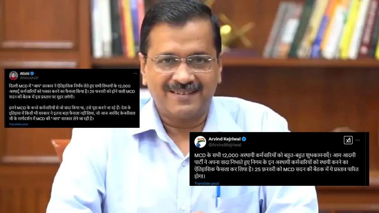 kejriwal 