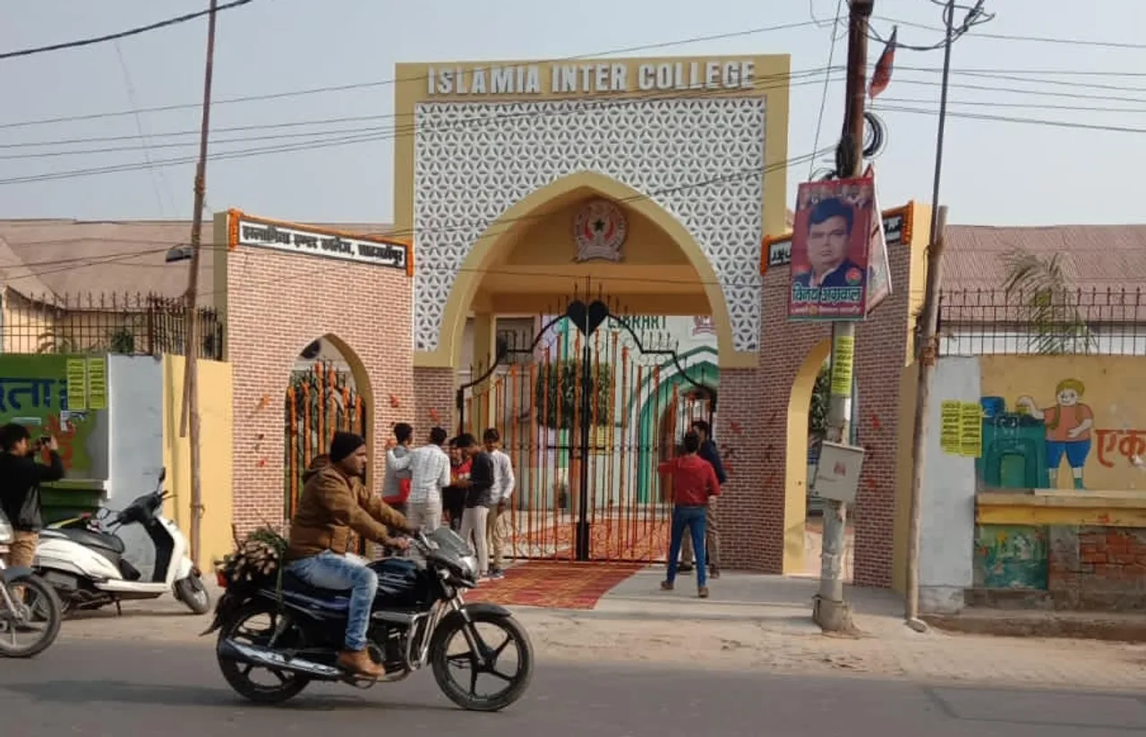 बोर्ड परीक्षा