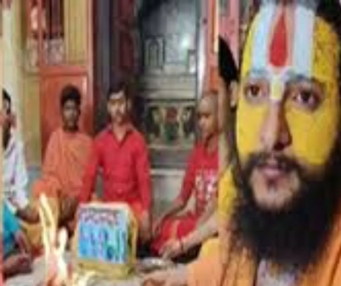 ayodhya