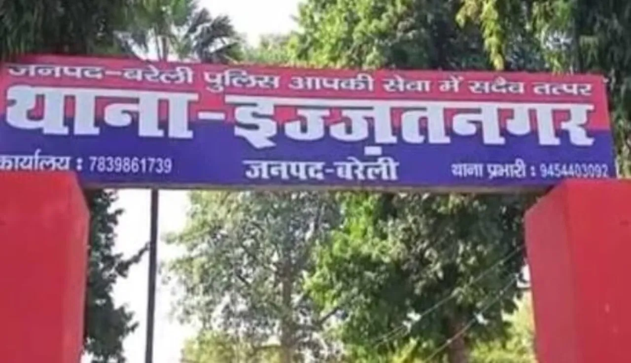 thana izzatnagar
