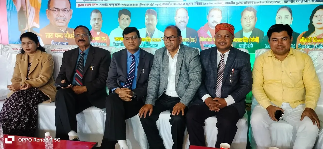 संत गाडगे जयंती 
