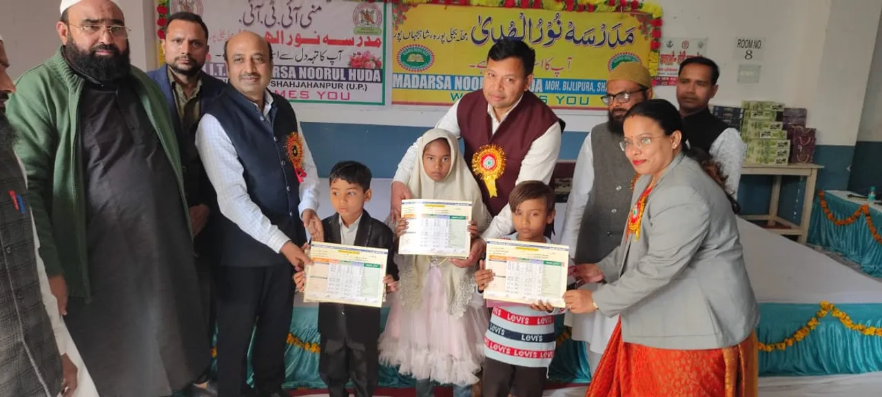 वार्षिकोत्सव