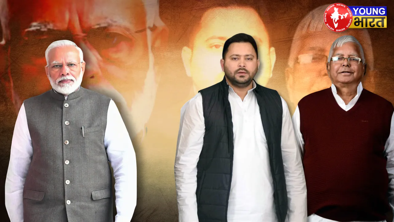 MODI LALU TEJASWI