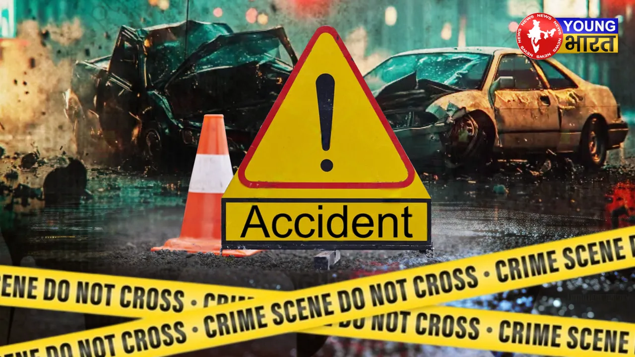 ACCIDENT