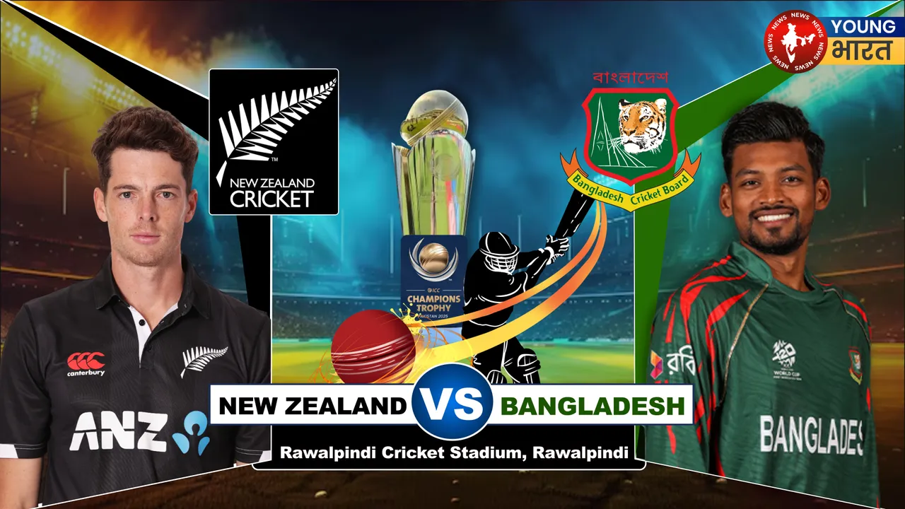 MATCH NO 06 NZ VS BAN CT2025
