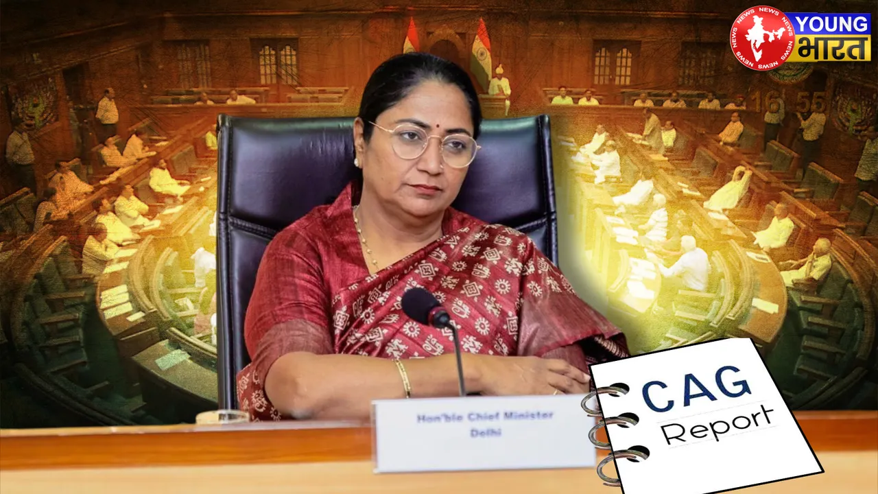 DELHI CM CAG REPORT
