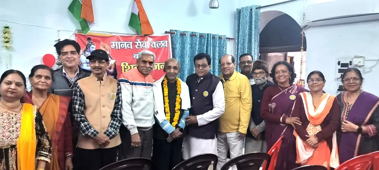 महाशिवरात्रि