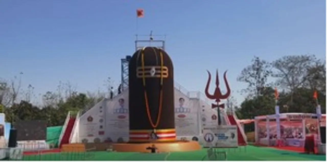 shivling