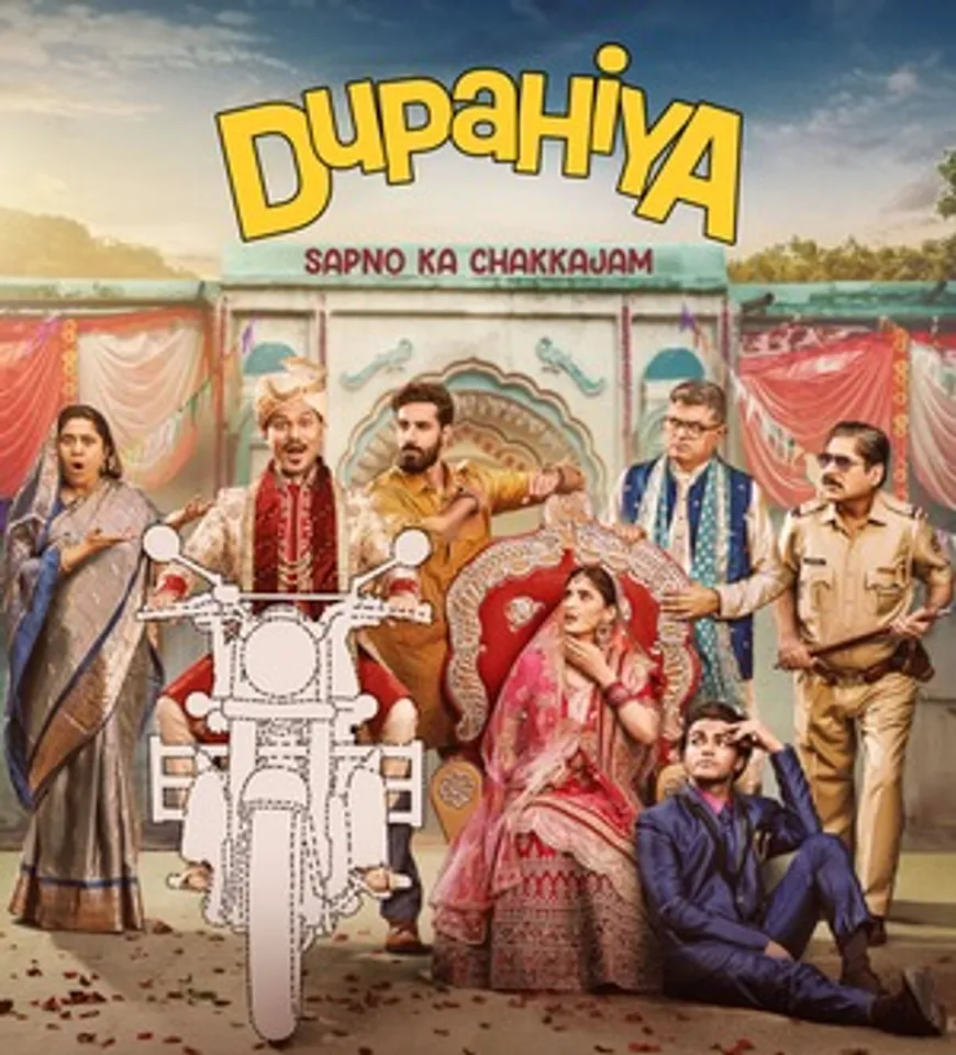 Dupahiya