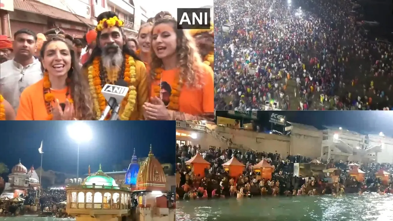 महाशिवरात्रि