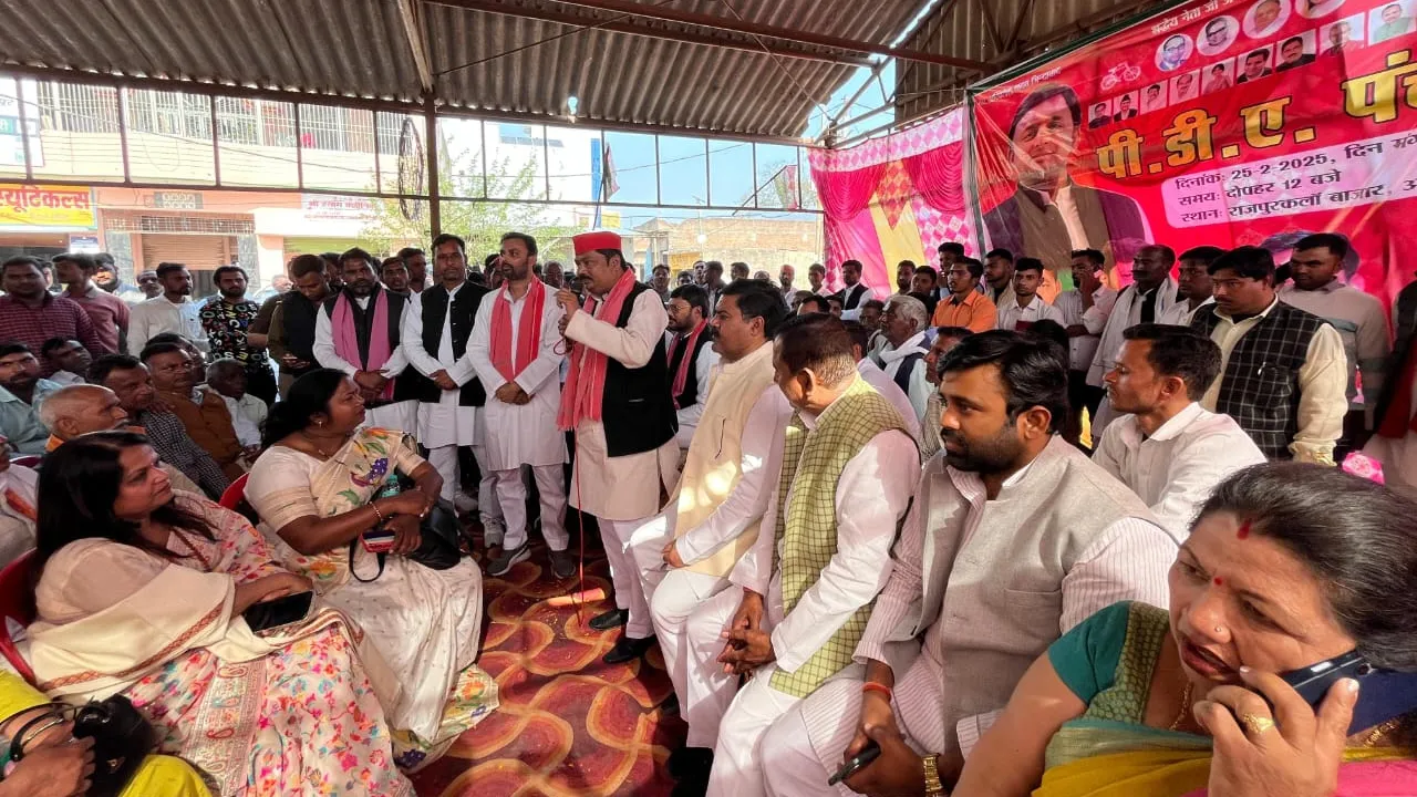 PDA Panchayat