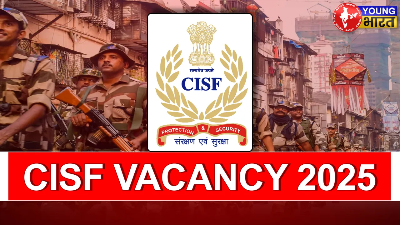 CISF VACANCY 2025