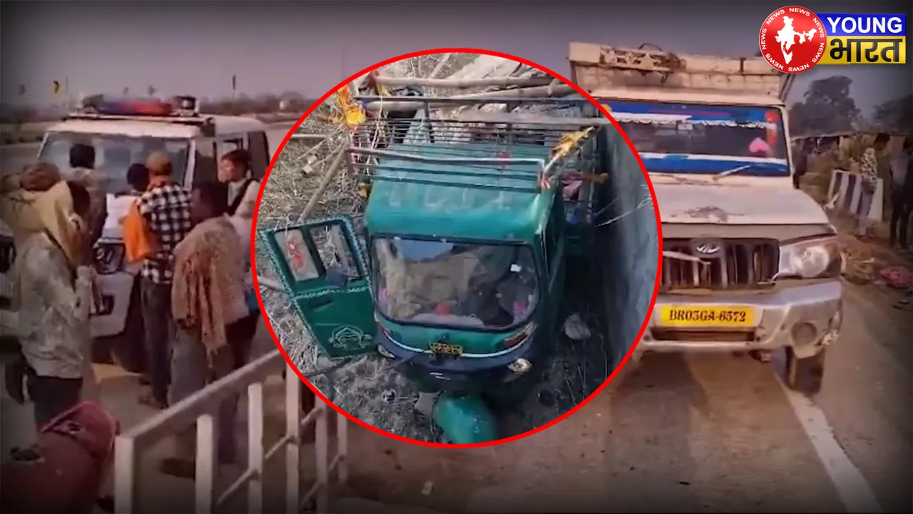 ACCIDENT 00