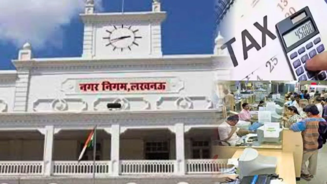 नगर निगम 