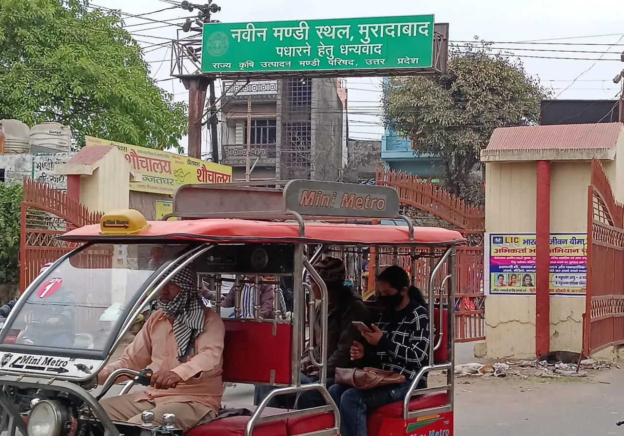 मतह