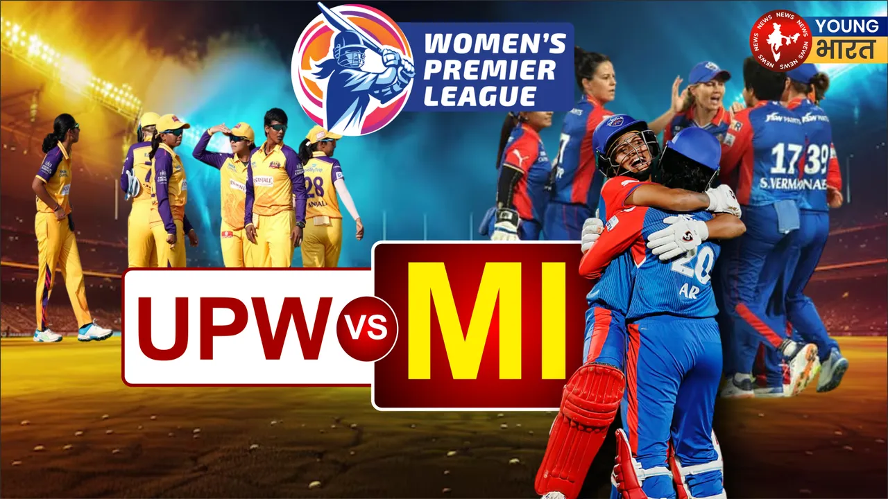 MI VS UPW