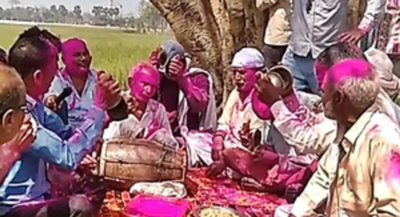 holi song