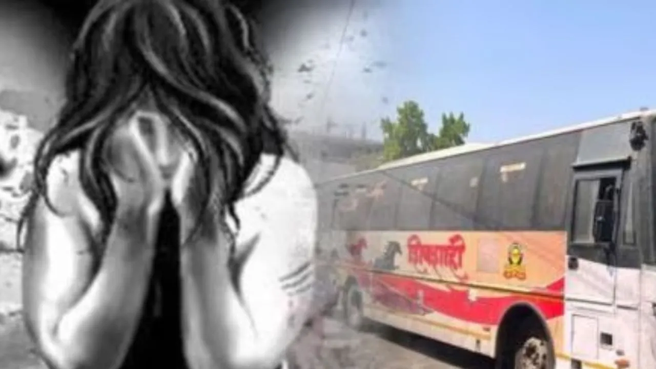 PUNE RAPE CASE 