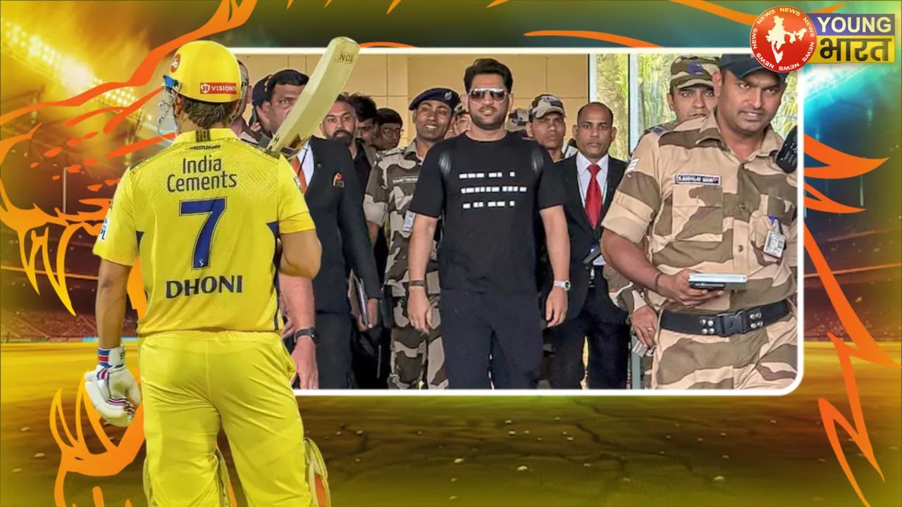 MS DHONI