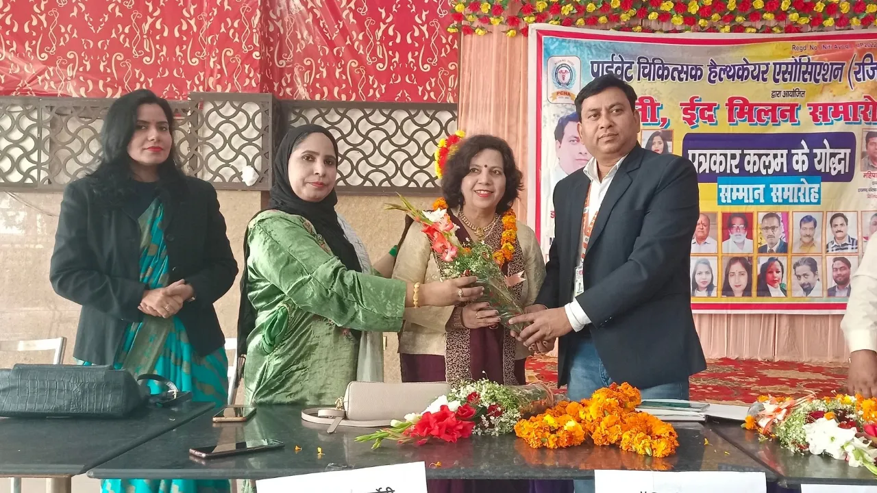 डॉक्टर कार्यक्रम 