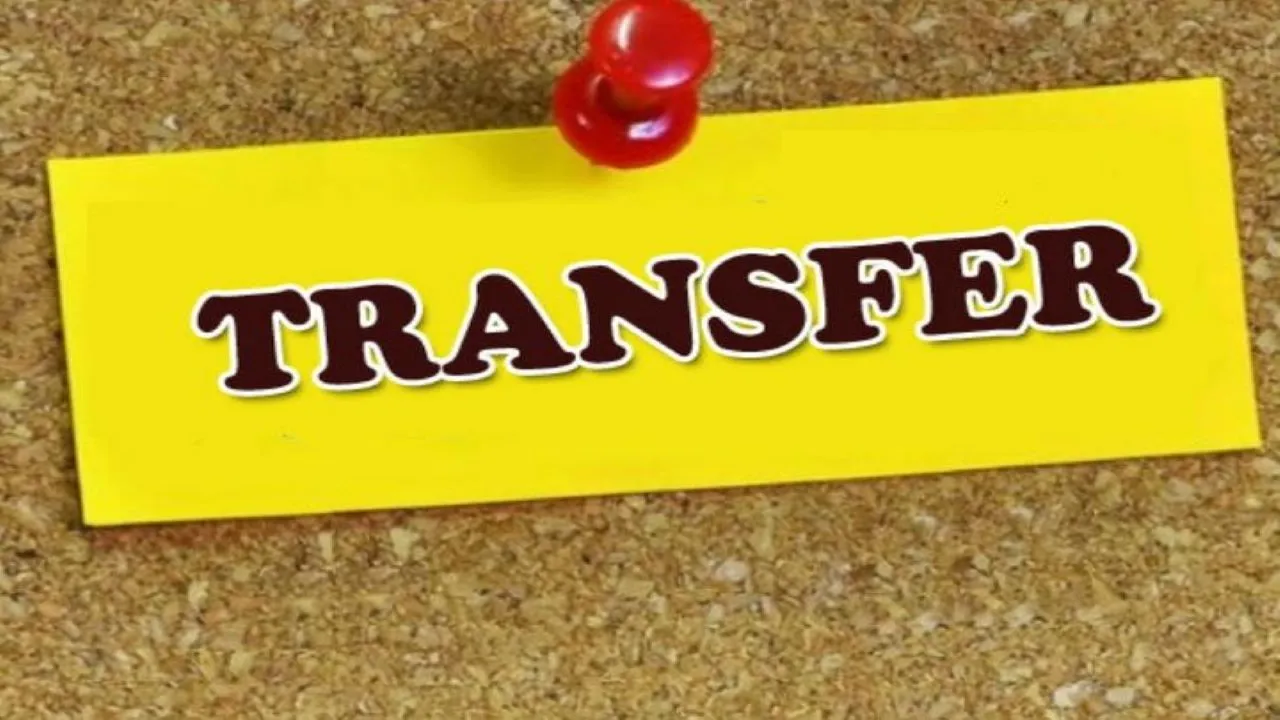 up CMO Transfer