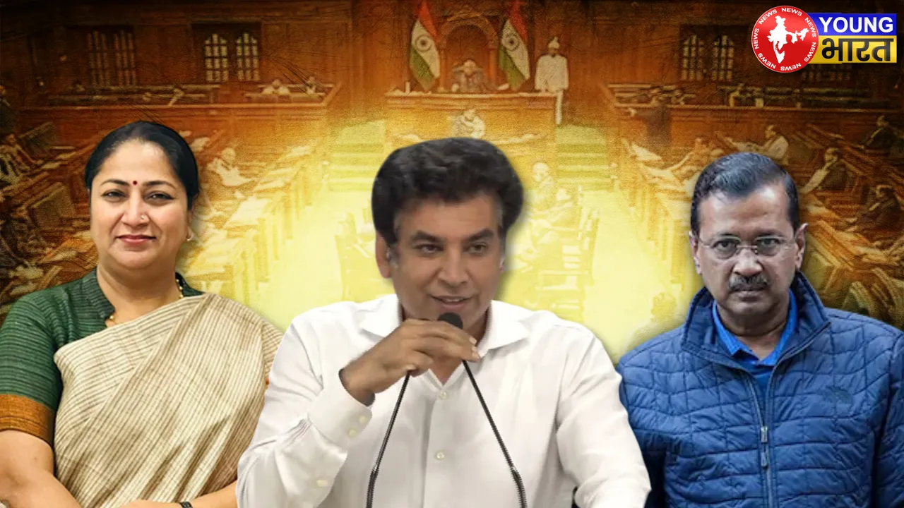 DEVENDRA YADAV REKHA GUPTA KEJRIWAL