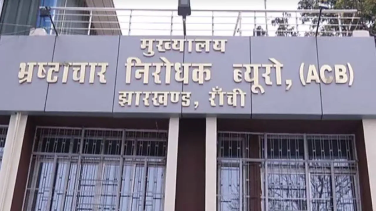 acb ranchi