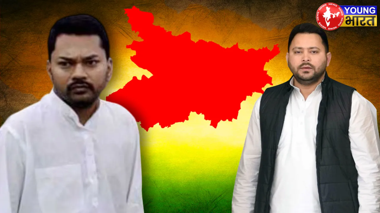 TEJASWI NISHANT BIHAR