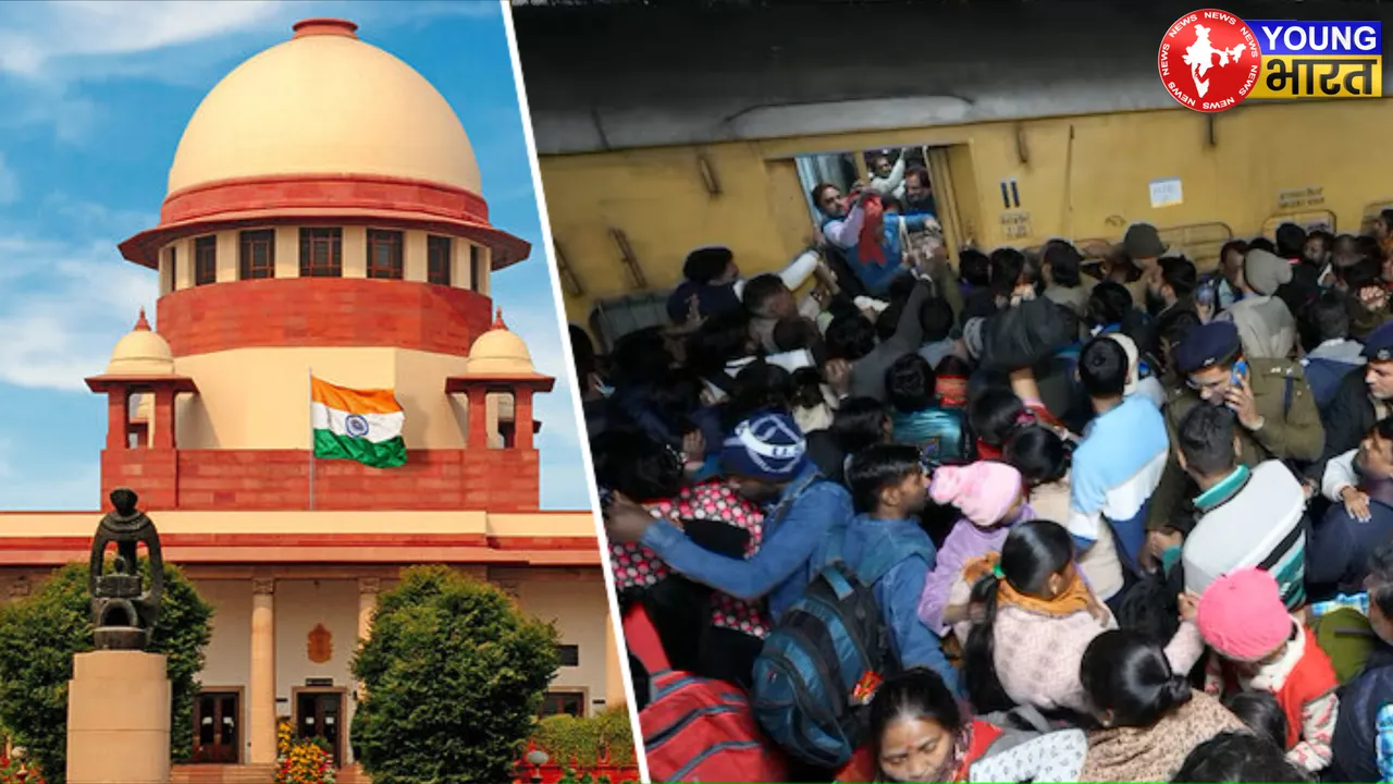 DELHI STATION SUPREME COURT