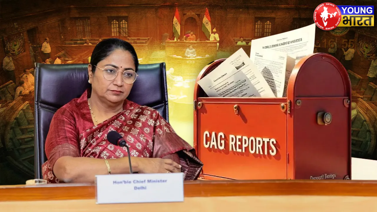 CAG REPORT