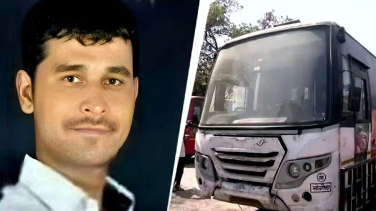 Pune rape case