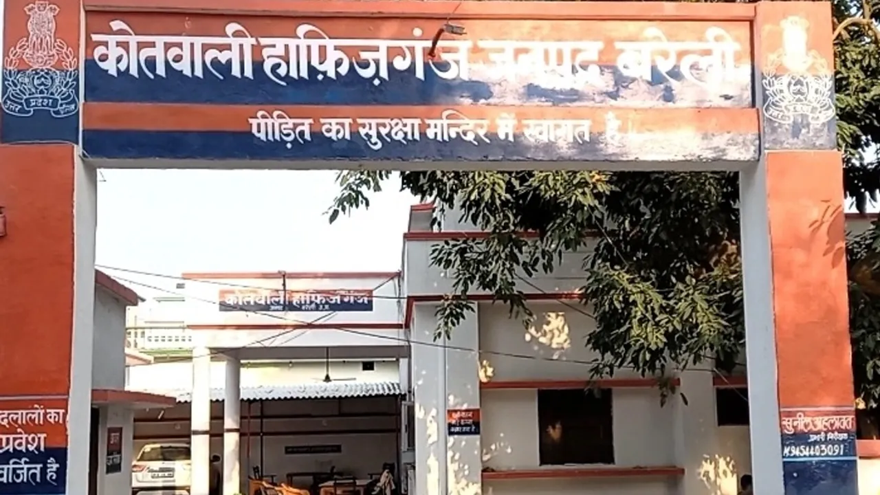 thana hafisganj